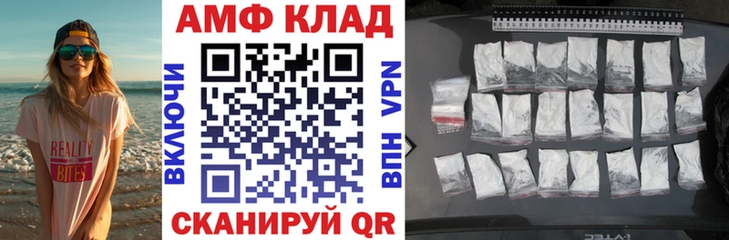 Купить где  Сольвычегодск  Амфетамин Розовый 