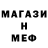 Метадон белоснежный Fedi Snoussi