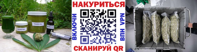 Печенье с ТГК конопля  Купить  Сольвычегодск 