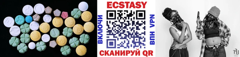 Купить закладки  Сольвычегодск  ЭКСТАЗИ louis Vuitton 