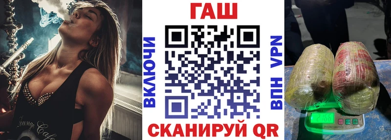 Купить закладки  Сольвычегодск  ГАШ убойный 