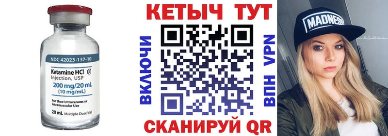 Купить где  Сольвычегодск  Кетамин ketamine 