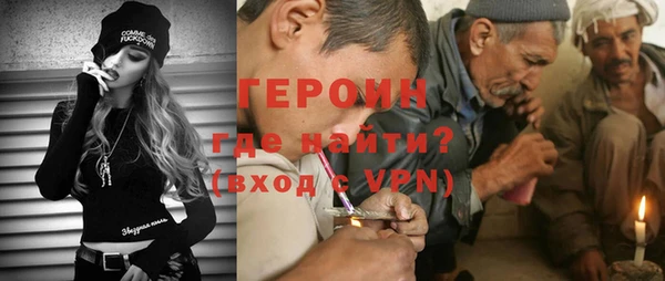 героин Аркадак
