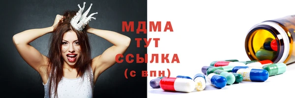 прущий лед Арсеньев