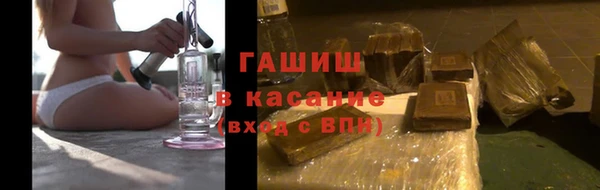 герыч Армянск