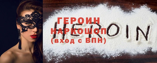 прущий лед Арсеньев