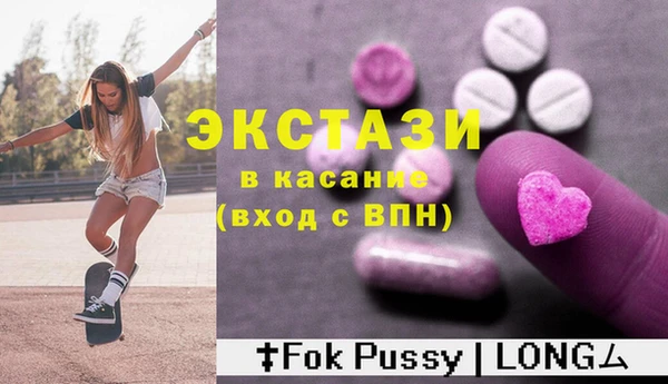 прущий лед Арсеньев