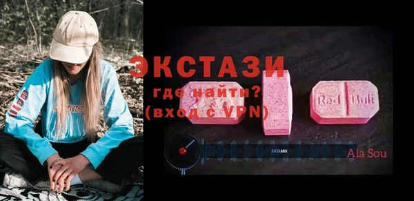 герыч Армянск
