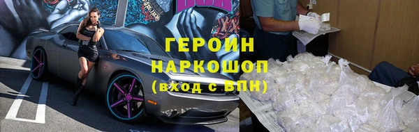 героин Аркадак