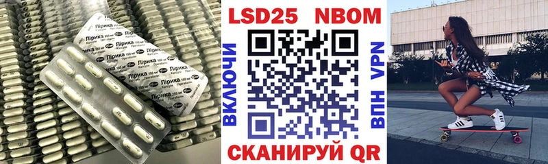 ЛСД экстази кислота  Купить закладки  Сольвычегодск 