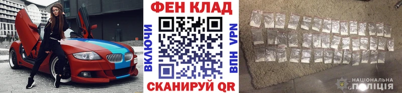 Первитин витя  Купить  Сольвычегодск 