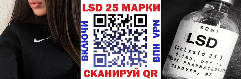 Марки 25I-NBOMe 1,5мг  Купить  Сольвычегодск 