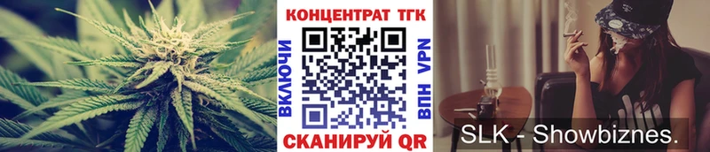 Купить  Сольвычегодск  ТГК гашишное масло 
